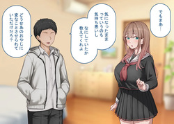 [Rhetoric] 強オスには逆らえない世界で彼氏持ち女子学生が下品なひょっとこフェラを教え込まれる page 6