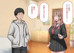 [Rhetoric] 強オスには逆らえない世界で彼氏持ち女子学生が下品なひょっとこフェラを教え込まれる page 9