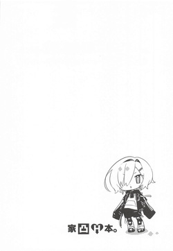 [はめはめサービスエリア] 家に凸ってきたコウとHなことする本 (にじさんじ) page 3