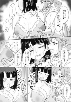 (Bokura no Love Live! 47) [Tsundere 100% (Ereka)] Sakunyuu Shinai to Naoranai Noroi (Love Live!) page 7