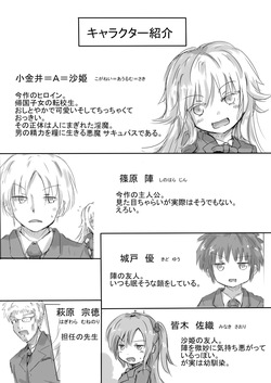 [dragonnest (nekofuka)] Colorful Succubus Gold page 3