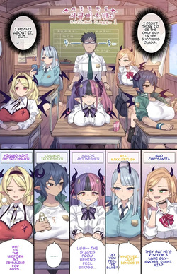 [Mimonel] Succubus Class Series (partially translated) page 2