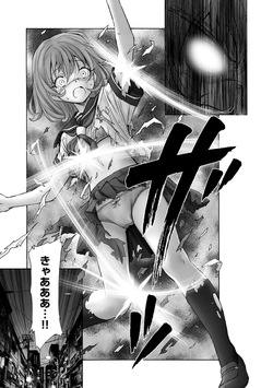 [Unno Hotaru] Ayakashi Youkai Musume Volume 01 page 7