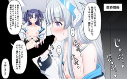 [せいろA] 触れる人 page 3