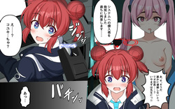 [せいろA] 触れる人 page 6