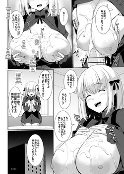 パイズリ専門雑誌『絶対乳挟射』Vol.6 page 10