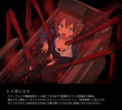 [Tounyu Hiko] ERROR GRAY Vol.1 page 8