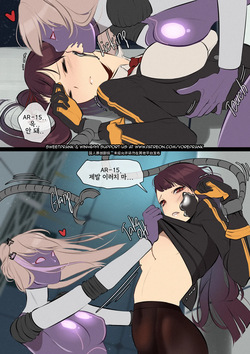 Hunter Been Hunted [Korean] page 5