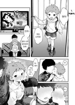 [bouya-san (baby stick)] Seiyoku ni Rikai no Aru Kare-kun | 성욕에 관대한 남친 군 [Korean] [도레솔] [Digital] page 5