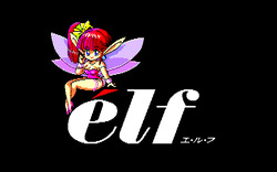 [élf][NEC PC-98]Dragon Knight GAME CG (JP) (CG) page 1