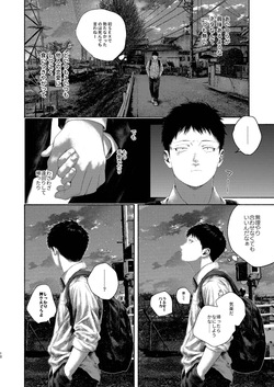 [Osouzaiya (Yoshizaki)] Akarizai intorodakushon [Digital] page 10