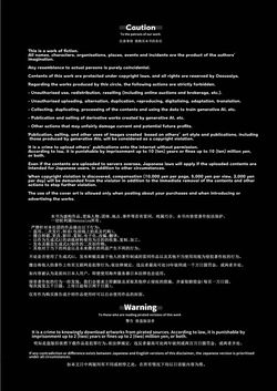 [Osouzaiya (Yoshizaki)] Akarizai intorodakushon [Digital] page 4