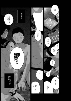 [Osouzaiya (Yoshizaki)] Akarizai intorodakushon [Digital] page 7