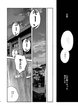 [Osouzaiya (Yoshizaki)] Akarizai intorodakushon [Digital] page 8