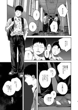[Osouzaiya (Yoshizaki)] Akarizai intorodakushon [Digital] page 9