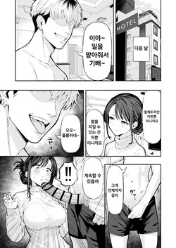 [Matsubokkuri Kobo (Red Matsu)] 38-sai Hitozuma Danna ni Naisho de Kossori AV Debut | 38세 유부녀, 남편에게비밀로 몰래 AV 데뷔 [Korean] [AI Translated] [Digital] page 6