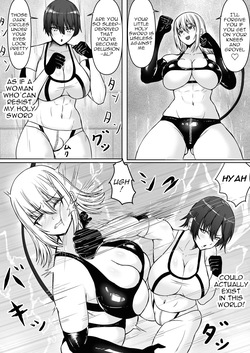 [Tetsunohiji] The Total Defeat of the Futanari Heroine | Kanzen haiboku futanari hiroin [English] [Digital] page 8