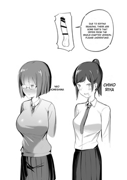[Flat Rurit (Taira Rurit)] Funnel Chinpo Nikki Soushuuhen 1 [English] [MTL] page 2