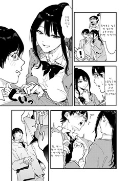 [Onapan] Gal Senpai Doujin o Shiru (COMIC HOTMILK 2026-02) [Korean] [Digital] page 7