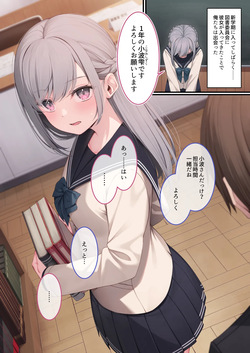[BLOSSOM (Tsukumo Niki)] Kōhai Kanojo to Tadareta Hibi page 2