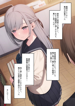 [BLOSSOM (Tsukumo Niki)] Kōhai Kanojo to Tadareta Hibi page 3