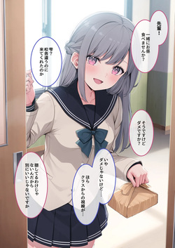 [BLOSSOM (Tsukumo Niki)] Kōhai Kanojo to Tadareta Hibi page 4