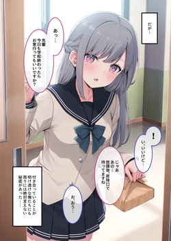 [BLOSSOM (Tsukumo Niki)] Kōhai Kanojo to Tadareta Hibi page 6