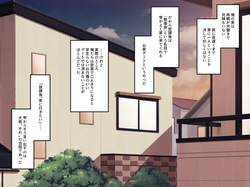 [BLOSSOM (Tsukumo Niki)] Kōhai Kanojo to Tadareta Hibi page 7