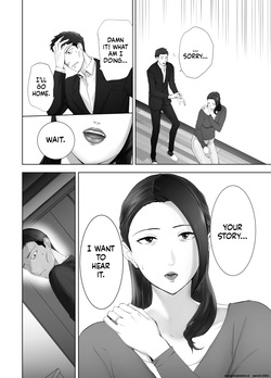 [Pink Sakuhin Okiba (Pink Taro)] Osananajimi ga Mama to Yatte Imasu. 13 [English][MTL] page 4