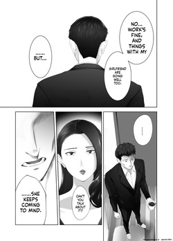 [Pink Sakuhin Okiba (Pink Taro)] Osananajimi ga Mama to Yatte Imasu. 13 [English][MTL] page 7