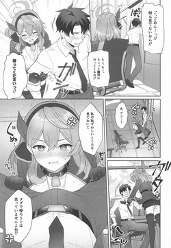 [有葉と愉快な仲間たち] アコ、本日シャーレ当番日 (ブルーアーカイブ) page 8