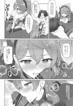 [有葉と愉快な仲間たち] アコ、本日シャーレ当番日 (ブルーアーカイブ) page 9