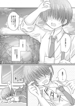 (C106) [hime-matu (Uzuki Nagomu)] Nyaito Cafe e Youkoso ~In Summer~ (Ensemble Stars!) page 2