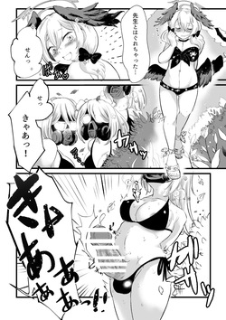 [Harenchi SupanKooru (Hoshikuzu Syarara)] Koharu ga H na Me ni Au Hanashi (Blue Archive) [Digital] page 2