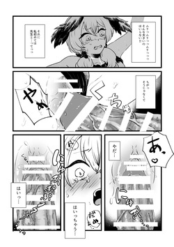 [Harenchi SupanKooru (Hoshikuzu Syarara)] Koharu ga H na Me ni Au Hanashi (Blue Archive) [Digital] page 7