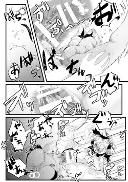 [Harenchi SupanKooru (Hoshikuzu Syarara)] Koharu ga H na Me ni Au Hanashi (Blue Archive) [Digital] page 8