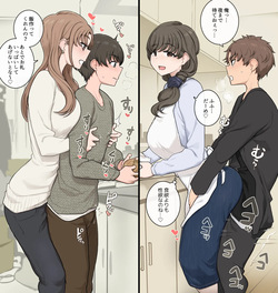 [Wakamatsu] Ototo kokan shite ane heya ni tomara se au page 2