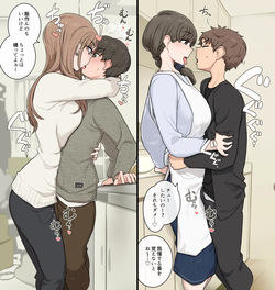 [Wakamatsu] Ototo kokan shite ane heya ni tomara se au page 3