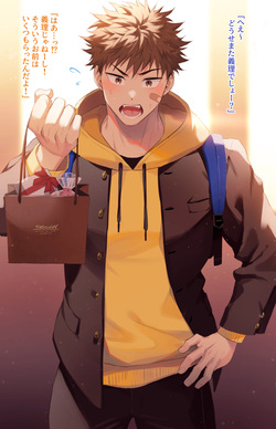[Hao] 47 To a classmate who proudly shows chocolate page 2