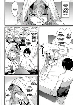 (C107) [Natsuzame] Please, make a mess of Zhuo!! (FateGrand Order) page 3