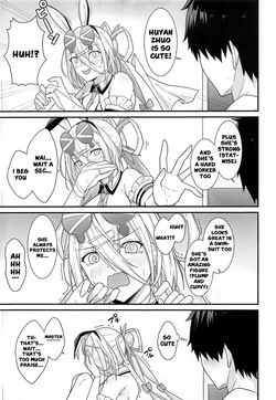 (C107) [Natsuzame] Please, make a mess of Zhuo!! (FateGrand Order) page 4