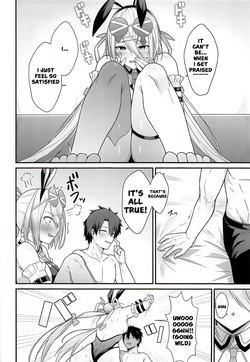 (C107) [Natsuzame] Please, make a mess of Zhuo!! (FateGrand Order) page 5