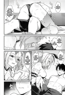 (C107) [Natsuzame] Please, make a mess of Zhuo!! (FateGrand Order) page 7