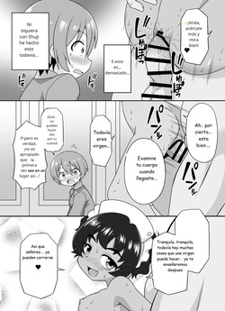 [BBB-Extra (Chuushin Kuranosuke)][Español] AMATE's BACKSTORY (Mobile Suit Gundam GQuuuuuuX) [Digital] page 7