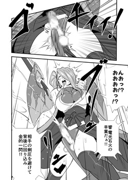 Futa x Futa Fighting Round.7 (Goubou Faito Raundo ichi kara hachi Setto) page 10