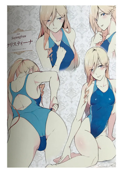[Nanao] Master Piece -Limited Box- Shiryoushuu [Sample] page 4