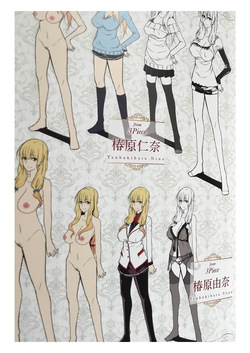 [Nanao] Master Piece -Limited Box- Shiryoushuu [Sample] page 7