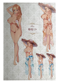 [Nanao] Master Piece -Limited Box- Shiryoushuu [Sample] page 8