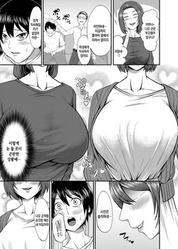 [Torimomo] Boku no Katei wa Kuruimashita | 우리집은 미쳐버렸습니다[Korean][팀 숙녀] [Digital] page 3