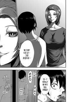 [Torimomo] Boku no Katei wa Kuruimashita | 우리집은 미쳐버렸습니다[Korean][팀 숙녀] [Digital] page 7